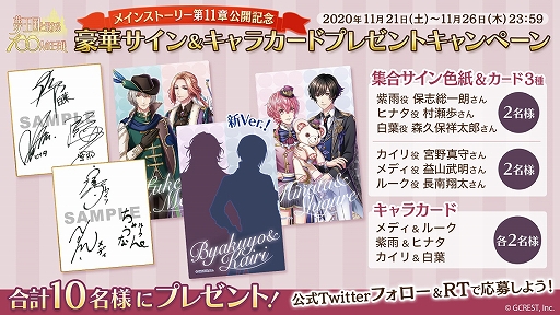 ���������꡼ No.003�Υ���ͥ������ / ��̴100�ס��ᥤ�󥹥ȡ��꡼��2����11�Ϥ���������ǰ�����ڡ���Ⳬ��