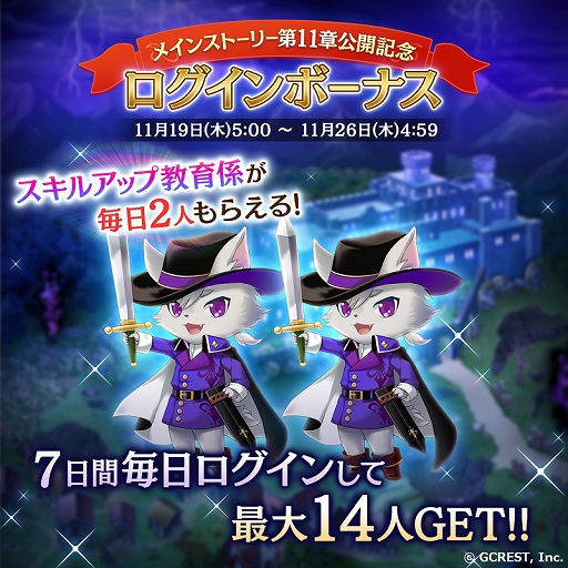 ���������꡼ No.006�Υ���ͥ������ / ��̴100�ס��ᥤ�󥹥ȡ��꡼��2����11�Ϥ���������ǰ�����ڡ���Ⳬ��