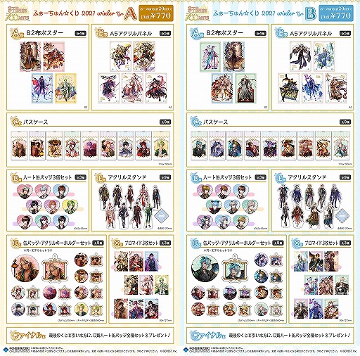 画像ギャラリー No.005のサムネイル画像 / 「夢100」,新王子登場記念イベントが有楽町マルイにて1月14日より開催