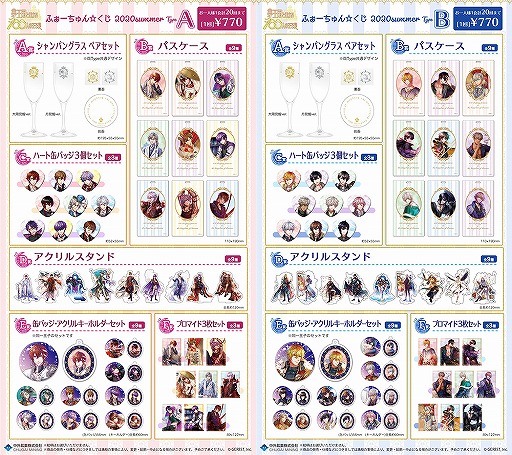 画像ギャラリー No.006のサムネイル画像 / 「夢100」,新王子登場記念イベントが有楽町マルイにて1月14日より開催