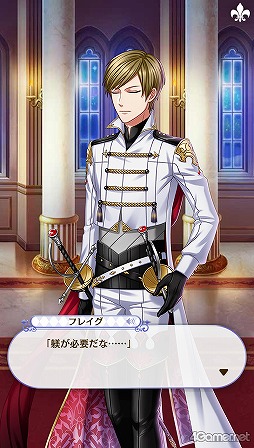 夢100 メインストーリー第2部をネタバレありで振り返る 過去に囚われ 苦しむ兄弟たちをあなたの手で救おう