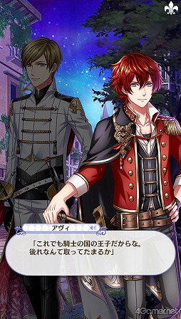 夢100 メインストーリー第2部をネタバレありで振り返る 過去に囚われ 苦しむ兄弟たちをあなたの手で救おう