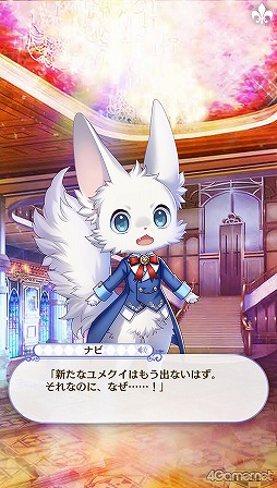 ꡼ No.026 | ̴100ץᥤ󥹥ȡ꡼2ͥХ줢ǿ֤롪˼졤줷෻錄򤢤ʤμǵߤ