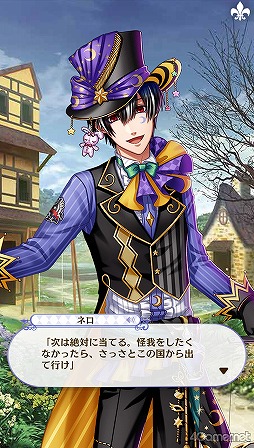 夢100 メインストーリー第2部をネタバレありで振り返る 過去に囚われ 苦しむ兄弟たちをあなたの手で救おう