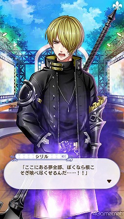 夢100 メインストーリー第2部をネタバレありで振り返る 過去に囚われ 苦しむ兄弟たちをあなたの手で救おう