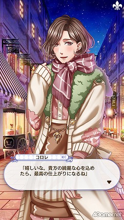 夢100 メインストーリー第2部をネタバレありで振り返る 過去に囚われ 苦しむ兄弟たちをあなたの手で救おう 夢100 メインストーリー第2部をネタバレありで振り返る 過去に囚われ 苦しむ兄弟たちをあなたの手で救おう