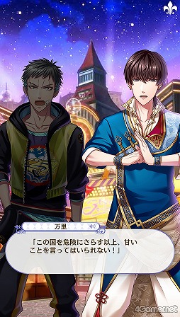 ꡼ No.117 | ̴100ץᥤ󥹥ȡ꡼2ͥХ줢ǿ֤롪˼졤줷෻錄򤢤ʤμǵߤ