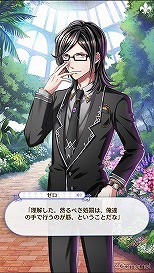 ꡼ No.185 | ̴100ץᥤ󥹥ȡ꡼2ͥХ줢ǿ֤롪˼졤줷෻錄򤢤ʤμǵߤ