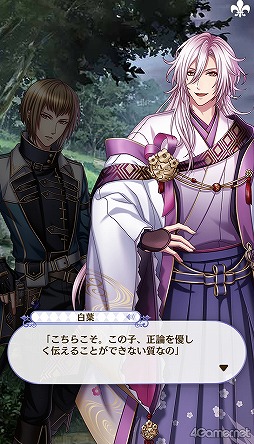 ꡼ No.254 | ̴100ץᥤ󥹥ȡ꡼2ͥХ줢ǿ֤롪˼졤줷෻錄򤢤ʤμǵߤ