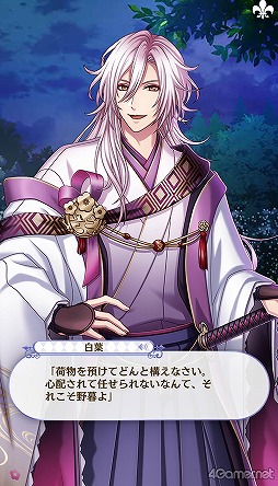 ꡼ No.255 | ̴100ץᥤ󥹥ȡ꡼2ͥХ줢ǿ֤롪˼졤줷෻錄򤢤ʤμǵߤ