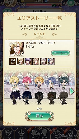 ꡼ No.285 | ̴100ץᥤ󥹥ȡ꡼2ͥХ줢ǿ֤롪˼졤줷෻錄򤢤ʤμǵߤ