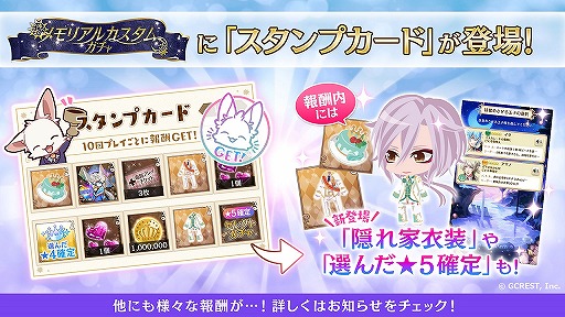 ���������꡼ No.004�Υ���ͥ������ / ��̴100��6��ǯ��ǰ���ڥ����ࡼ�ӡ�������������Ȥ˲��Ҥ��夻�ؤ���ǽ���ɲá�6��ǯ���ڥ���륹�ȡ��꡼�����