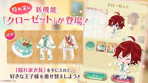 ���������꡼ No.005�Υ���ͥ������ / ��̴100��6��ǯ��ǰ���ڥ����ࡼ�ӡ�������������Ȥ˲��Ҥ��夻�ؤ���ǽ���ɲá�6��ǯ���ڥ���륹�ȡ��꡼�����