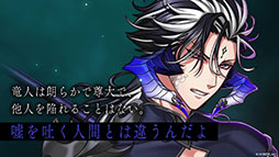 画像ギャラリー No.003のサムネイル画像 / 「夢王国と眠れる100人の王子様」の新キャラクター,レイのCVに中村悠一さんを起用。ホールイベントの公式レポートも公開に