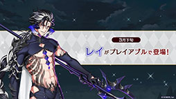 画像ギャラリー No.004のサムネイル画像 / 「夢王国と眠れる100人の王子様」の新キャラクター,レイのCVに中村悠一さんを起用。ホールイベントの公式レポートも公開に