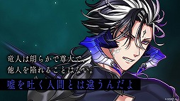 画像ギャラリー No.008のサムネイル画像 / 王子たちが姫様を優しくエスコート! 新キャラクターも発表された「夢100」6周年記念イベントをレポート
