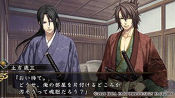 画像ギャラリー No.003のサムネイル画像 / 三木眞一郎さんが新選組・鬼の副長,土方歳三を語る。「薄桜鬼 真改」×「夢100」コラボ収録後インタビュー第1弾