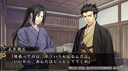 画像ギャラリー No.004のサムネイル画像 / 三木眞一郎さんが新選組・鬼の副長,土方歳三を語る。「薄桜鬼 真改」×「夢100」コラボ収録後インタビュー第1弾