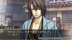画像ギャラリー No.004のサムネイル画像 / 森久保祥太郎さんが10年以上演じてきた沖田総司。「薄桜鬼 真改」×「夢100」コラボ収録後インタビュー第2弾