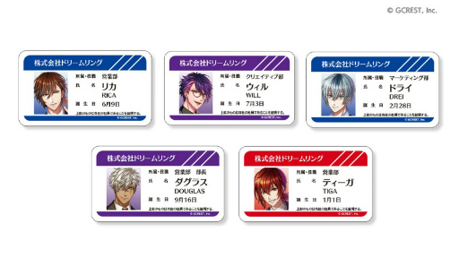 夢100」エイプリルフール企画イラストを使用した限定グッズが“ちゃれ