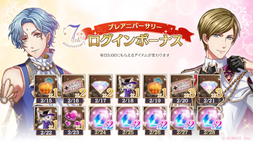 ꡼ No.004 | ̴̲100ͤβ͡ס7ǯǰƥȤץ