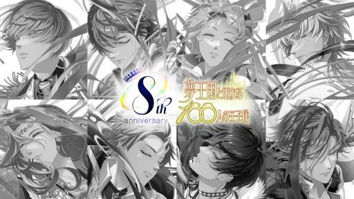 夢100」8周年キービジュアルを公開。“8th ジュエル”を毎日100個獲得