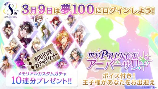 ꡼ No.001 | ̴100פ8ǯĥफΥåʬΥꥸʥ륬㤬