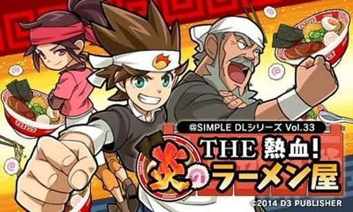 ������#001�Υ���ͥ���/3DS�����֡�SIMPLE DL ���꡼�� Vol.33 THE Ǯ�졪��Υ顼��󲰡��ۿ�����