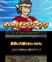 ������#022�Υ���ͥ���/3DS�����֡�SIMPLE DL ���꡼�� Vol.33 THE Ǯ�졪��Υ顼��󲰡��ۿ�����