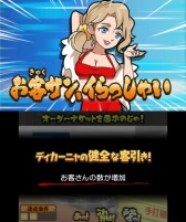 ������#023�Υ���ͥ���/3DS�����֡�SIMPLE DL ���꡼�� Vol.33 THE Ǯ�졪��Υ顼��󲰡��ۿ�����