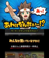 ������#026�Υ���ͥ���/3DS�����֡�SIMPLE DL ���꡼�� Vol.33 THE Ǯ�졪��Υ顼��󲰡��ۿ�����