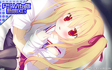 ������#004�Υ���ͥ���/�֤����Ȥ�ɤ�Υ�����WORLD'S END-RE��BIRTH-�פ��θ����ۿ����������ȡ�PS Vita�Ǥ��ɲä���뿷�����٥��CG��Ҳ�