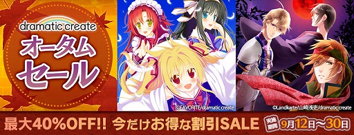 ꡼ No.001 | dramatic createॻ»ܡӥ饤פOZMAFIA!!פʤɤ