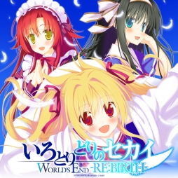 ���������꡼ No.002�Υ���ͥ������ / DL�ǡ֤����Ȥ�ɤ�Υ�����WORLD��S END-RE��BIRTH-�פ�3��30�������佪λ