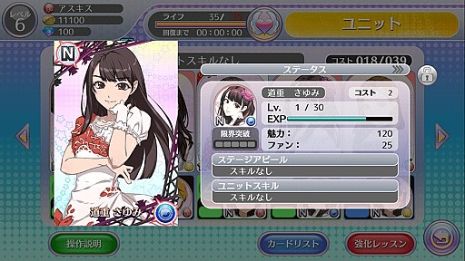 ������#005�Υ���ͥ���/�֥⡼̼��'14�פ�Ϥ�Ȥ����ϥ��ץ��Υ����ƥ����Ȥ����б顣���ޥ۸����ꥺ�ॢ�������ߥ����ɥ�����֥ϥ��ץ����åץ饤�֡פ�11���ܤ��ۿ�����