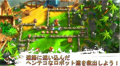 Ps3向けパズルゲーム ロボットレスキューrevolution Ps Storeで配信開始