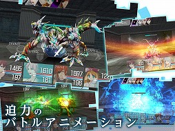 ティアーズレヴォリュード