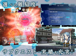 ティアーズレヴォリュード