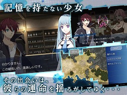 ティアーズレヴォリュード