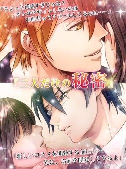 ������#011�Υ���ͥ���/D3P�β��������ॢ�ץ��Forbidden Romance�ץ��꡼����Android�Ǥ��ۿ���