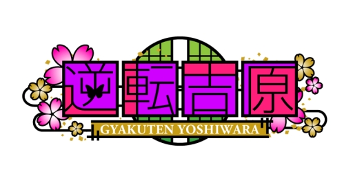 ������#001�Υ���ͥ���/�ֵ�ž�ȸ��ס�Dandy Shot�סָ����ػ�!! (̩)���ե�����֡פ�appmart���ۿ�