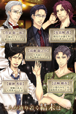 ������#010�Υ���ͥ���/�ֵ�ž�ȸ��ס�Dandy Shot�סָ����ػ�!! (̩)���ե�����֡פ�appmart���ۿ�