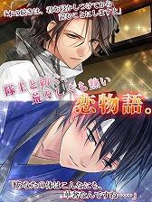 ���������꡼ No.011�Υ���ͥ������ / �������ץ��Forbidden Romance�ץ��꡼������ŷ���ץ�Ծ���ۿ�