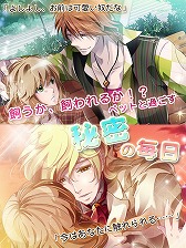 ���������꡼ No.017�Υ���ͥ������ / �������ץ��Forbidden Romance�ץ��꡼������ŷ���ץ�Ծ���ۿ�