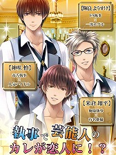 ���������꡼ No.024�Υ���ͥ������ / �������ץ��Forbidden Romance�ץ��꡼������ŷ���ץ�Ծ���ۿ�