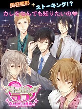 ���������꡼ No.025�Υ���ͥ������ / �������ץ��Forbidden Romance�ץ��꡼������ŷ���ץ�Ծ���ۿ�