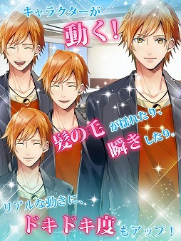 口外禁止!! (密)オフィスラブ