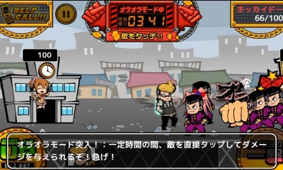 画像集#004のサムネイル/ヤンキー系(?)タワーディフェンス「ヤンキースロットル」スマホ向けに配信開始