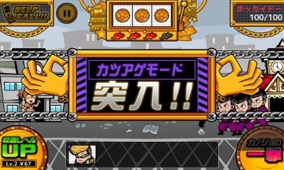 画像集#005のサムネイル/ヤンキー系(?)タワーディフェンス「ヤンキースロットル」スマホ向けに配信開始