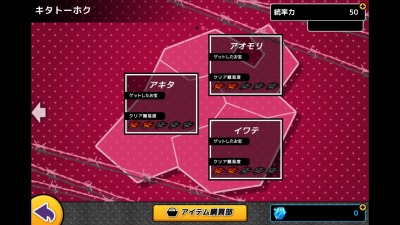 画像集#008のサムネイル/ヤンキー系(?)タワーディフェンス「ヤンキースロットル」スマホ向けに配信開始